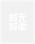 强迫臣服（1v1，黑道，H）